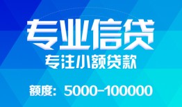 深圳40私借空放短借-深圳40空借放款-深圳40空放私借民间借贷