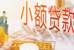 深圳40哪里有个人借贷-深圳40短借私借空放-深圳40民间小额借贷