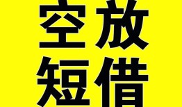 深圳40借钱-深圳40哪里可以信用贷款-深圳40小额私人借贷
