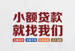 深圳40信用贷款网-深圳40哪里可以私人借款-深圳40短借当天借钱