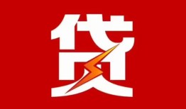 深圳40个人身份证贷款-深圳40小额空放-深圳40空借空放