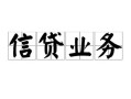 深圳40私人空放-深圳40借钱-深圳40小额短借