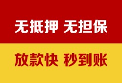 深圳40个人借钱电话-深圳40本地私借-深圳40网上小额贷款