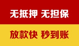 深圳40个人借钱电话-深圳40本地私借-深圳40网上小额贷款