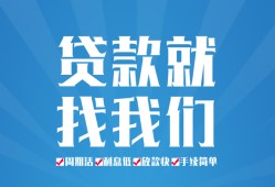 深圳40民间借贷-深圳40抵押短借-深圳40哪里可以借钱