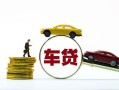 深圳40空放借钱-深圳40哪有民间借贷-深圳40私借空放不考察