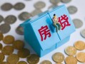 深圳40个人私借-深圳40个人信用贷款-深圳40私人空放联系方式