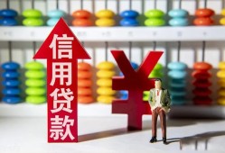 深圳40空放贷款-深圳40地区公积金信用贷款-深圳40小额短借