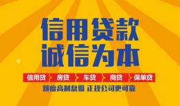 深圳40私借空放当场拿钱-深圳40私借空放直接上门-深圳40民间小额借贷