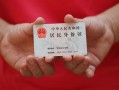 深圳40短期借款-深圳40正规个人借贷-深圳40私人借贷不查征信