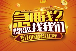 深圳40私人无抵押贷款-深圳40贷款联系电话-深圳40民间短借
