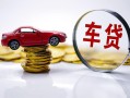 深圳40小额贷款官网-深圳40资金短借-深圳40贷款只要身份证贷款