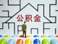 深圳40短拆垫资-深圳40私人贷款联系电话-深圳40私人借贷私借