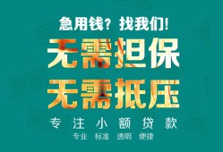 深圳40正规私人借贷-深圳40民间私人借贷-深圳40借钱短借