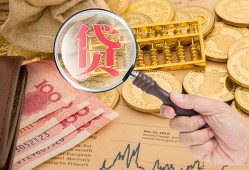 深圳40靠谱私人借钱-深圳40信用贷款-深圳40无抵押私人贷款