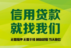 深圳40私借空放短借-深圳40信用贷款哪家好-深圳40私人贷款都有哪些平台