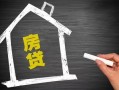 深圳40信用贷款办理-深圳40身份证怎么贷款-深圳40民间私借