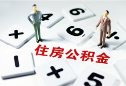 深圳40身份证线下贷款-深圳40私人放款联系方式-深圳40身份证小额贷款