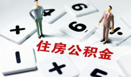 深圳40身份证线下贷款-深圳40私人放款联系方式-深圳40身份证小额贷款