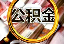 深圳40私人借钱怎么收费-深圳40民间借贷款-深圳40正规身份证贷款