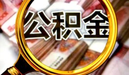 深圳40私人借钱怎么收费-深圳40民间借贷款-深圳40正规身份证贷款