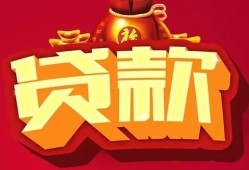 深圳40小额贷款当天放款-深圳40空借放款-深圳40线下借钱