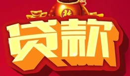 深圳40民间无抵押借钱-深圳40私借空放直接上门-深圳40私人借贷