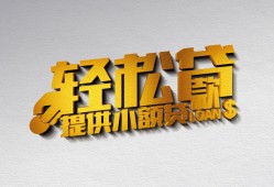 深圳40短借-深圳40小额贷款地址-深圳40小额贷款空放