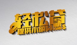 深圳40短借-深圳40小额贷款地址-深圳40小额贷款空放