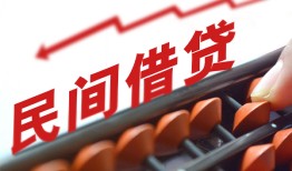 深圳40地区公积金信用贷款-深圳40个人借贷好吗-深圳40无抵押短借