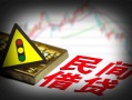 深圳40身份证小额贷款-深圳40贷款包过当天放款-深圳40短借