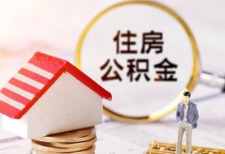 深圳40贷款空放-深圳40借钱网-深圳40社保信用贷款