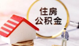 深圳40贷款空放-深圳40借钱网-深圳40社保信用贷款