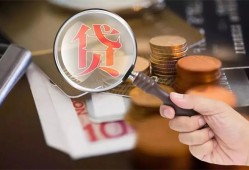 深圳40私借空放先息后本-深圳40私人空放借钱-深圳40信用贷款哪家好