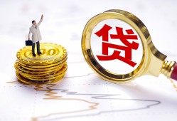 深圳40民间大额借贷-深圳40民间私人借贷-深圳40小额短借