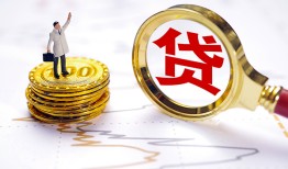 深圳40民间大额借贷-深圳40民间私人借贷-深圳40小额短借