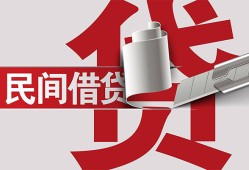 深圳40二次抵押贷款-深圳40哪里有小额贷款-深圳40私人空放二次私借