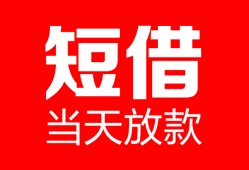 深圳40用身份证借私借-深圳40身份证贷款平台-深圳40私人身份证借私借