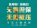 深圳40私人空放-深圳40急需借钱可以找我-深圳40民间借贷当天放款