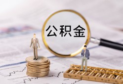深圳40哪里有民间借贷-深圳40小额空放-深圳40小额贷款当天放款