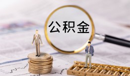 深圳40哪里有民间借贷-深圳40小额空放-深圳40小额贷款当天放款