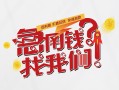 深圳40空放私借民间借贷-深圳40贷款网-深圳40哪里可以信用贷款