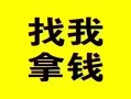 深圳40信用贷款哪家好-深圳40个人放空借贷-深圳40私借空放先息后本