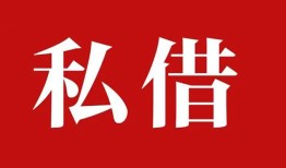 深圳40小额贷款不查征信-深圳40短借急用钱-深圳40短借私借空放