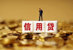 深圳40私人放款联系方式-深圳40私借上门放款-深圳40私人借钱短借微信号