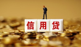 深圳40私人放款联系方式-深圳40私借上门放款-深圳40私人借钱短借微信号