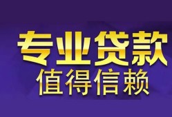 深圳40身份证贷款-深圳40无抵押小额贷款-深圳40小额信用贷款
