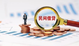 深圳40个人信用贷款-深圳40短期空放小额贷款-深圳40私人借钱长期