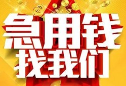 深圳40身份证贷款平台-深圳40私借空放免费上门-深圳40借贷私人
