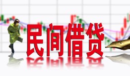 深圳40私人放贷-深圳40短期空放-深圳40身份证小额贷款